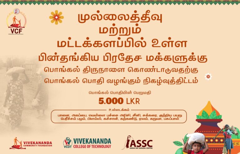 உதவி கோரல்